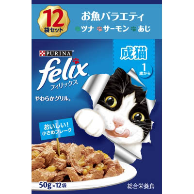 ネスレ　フィリックス　成猫　お魚バラエティ　１２Ｐ　５０ｇｘ１２Ｐ