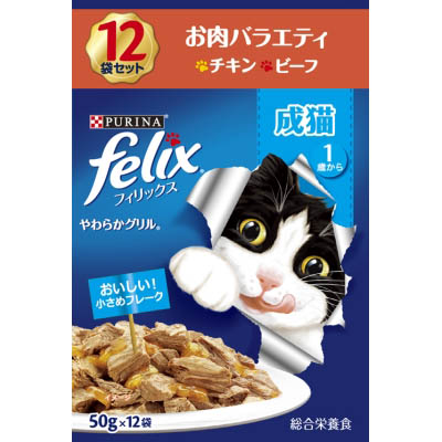 ネスレ　フィリックス　成猫　お肉バラエティ　１２Ｐ　５０ｇｘ１２Ｐ