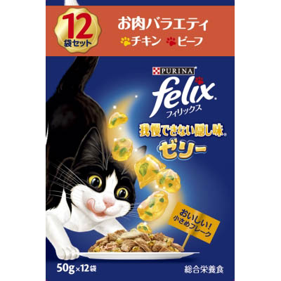 ネスレ フィリックス 隠し味ゼリーお肉バラエティ 12P　50gx12P