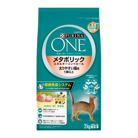 ネスレ　ピュリナワンキャットメタボリックＥ２Ｋｇ