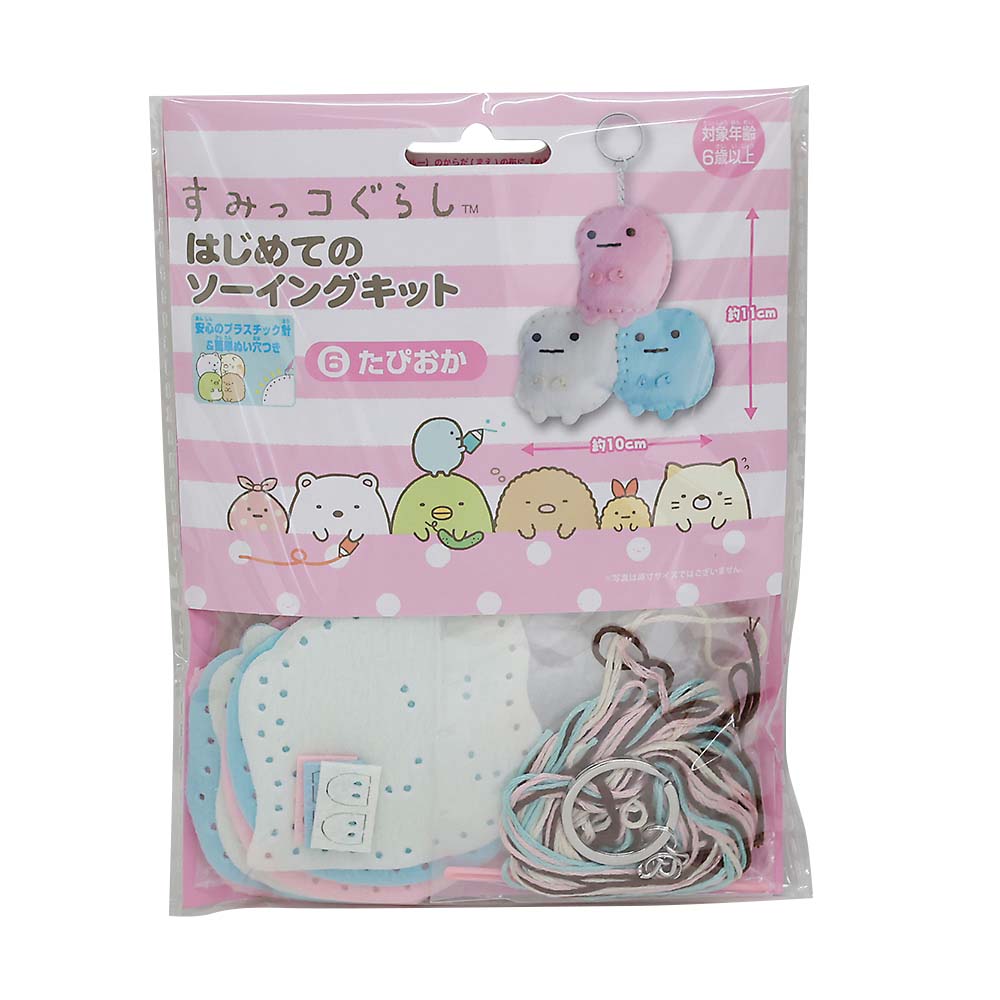 はじめてのソーイングキット　たぴおか