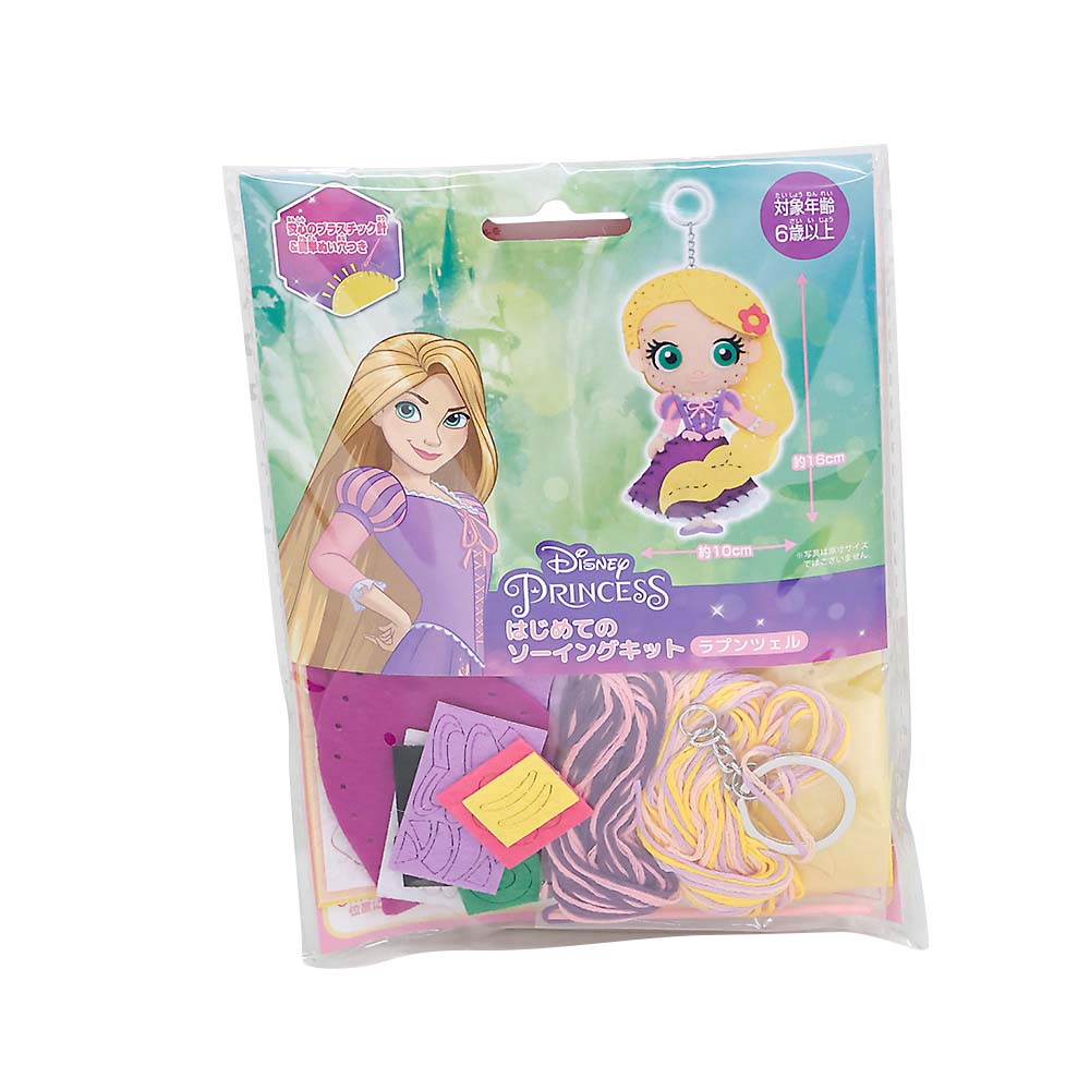 はじめてのソーイングキット　ラプンツェル