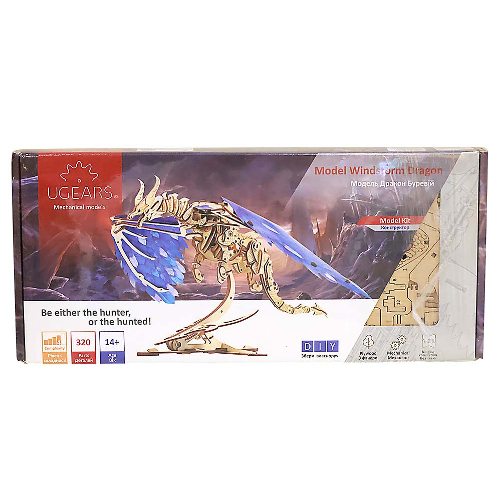 ウインドストームドラゴン