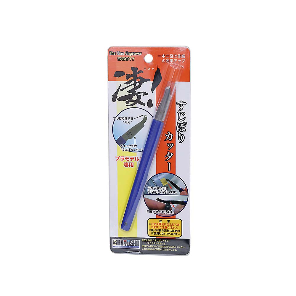 すじぼりカッター　ＳＧ－ＬＥ