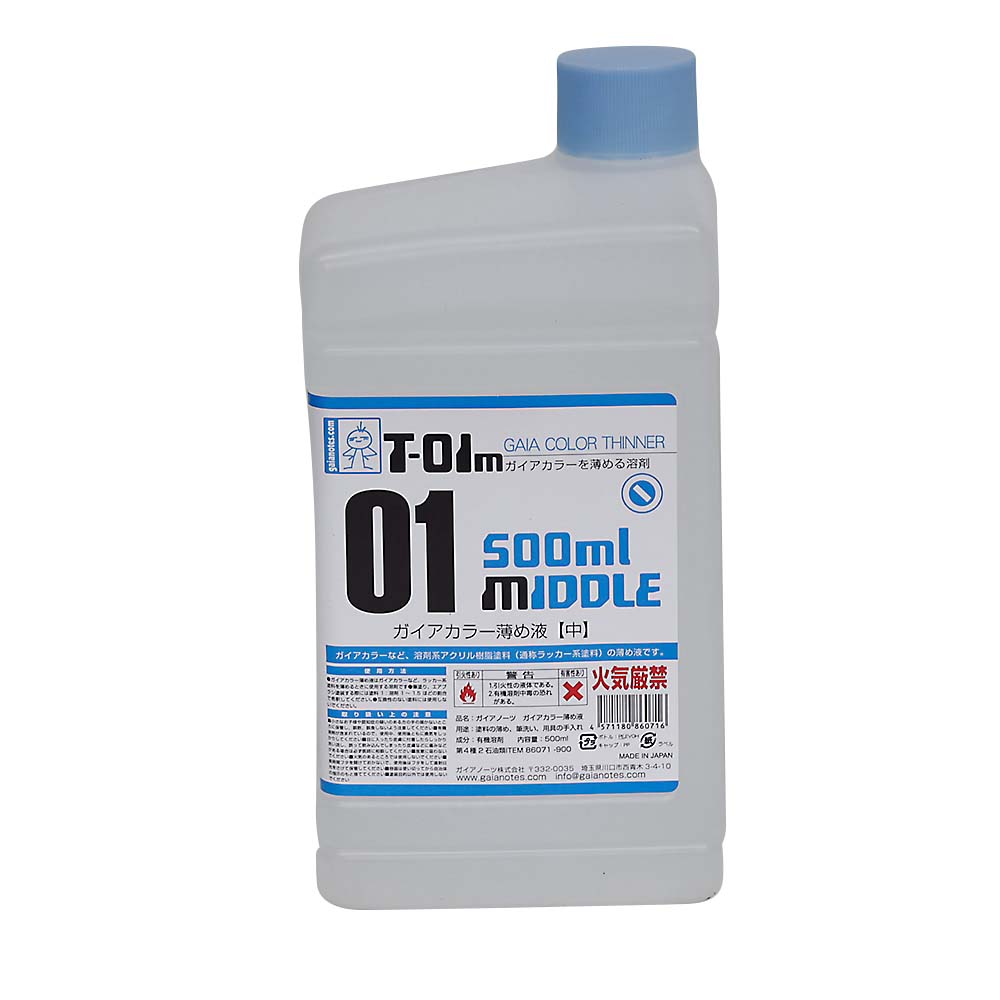 ガイアカラー薄め液（中）　５００ml　Ｔ－０１Ｍ
