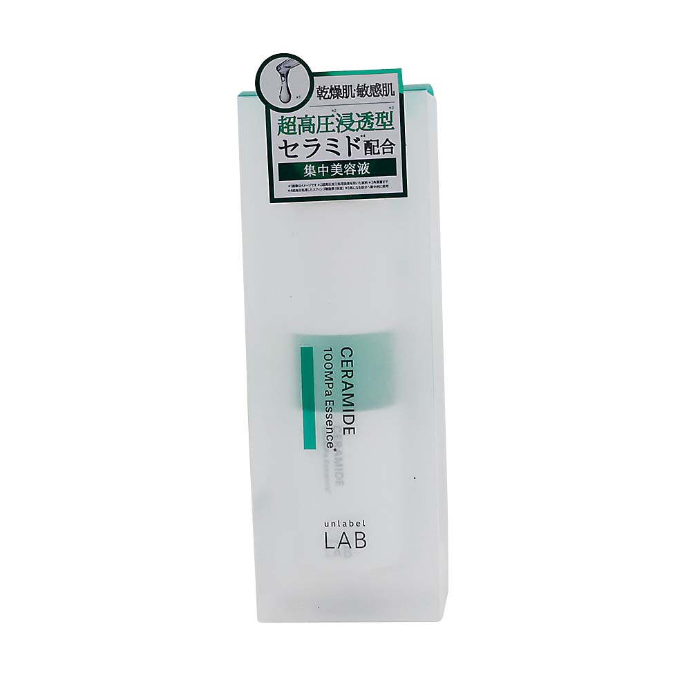 アンレーベルCMエッセンス　50ML