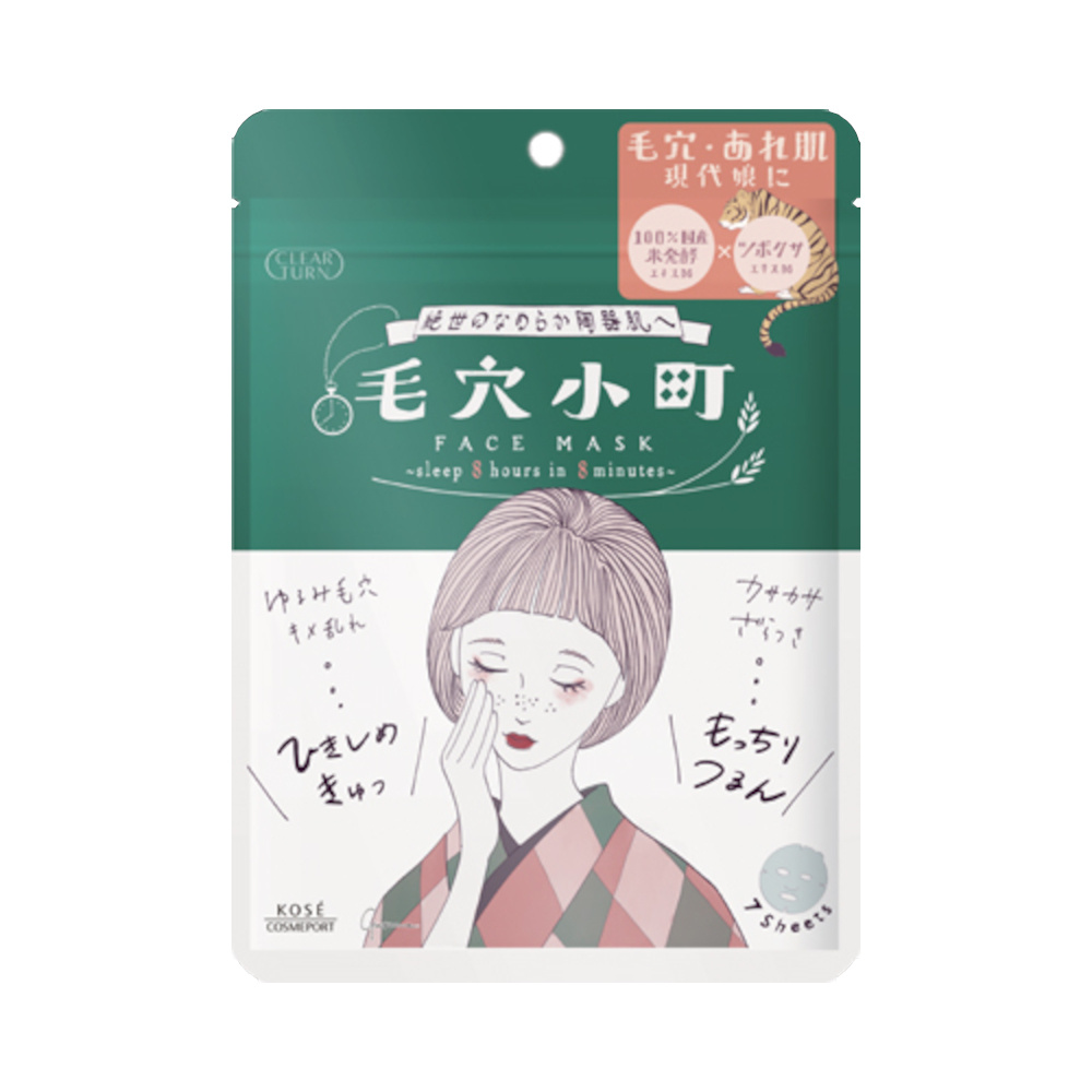 クリアターン 毛穴小町マスク