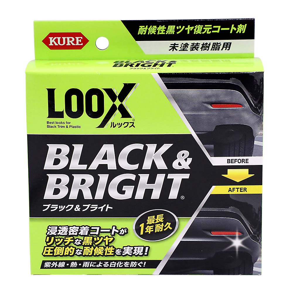 呉工業 ルックス ブラック&ブライト　1198