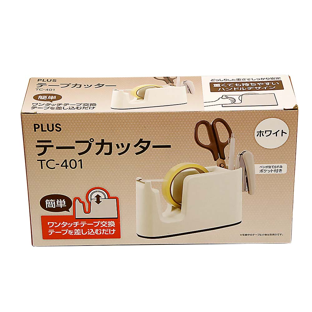 プラス テープカッター ホワイト　TC-401