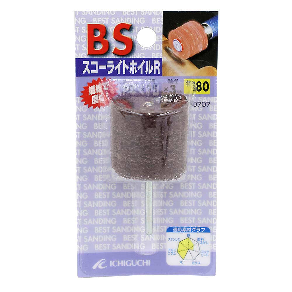BSスコーライトホイル　30x25x3 #180