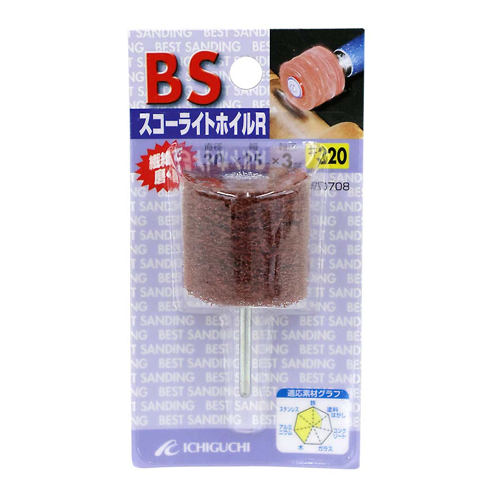 BSスコーライトホイル　30x25x3 #320
