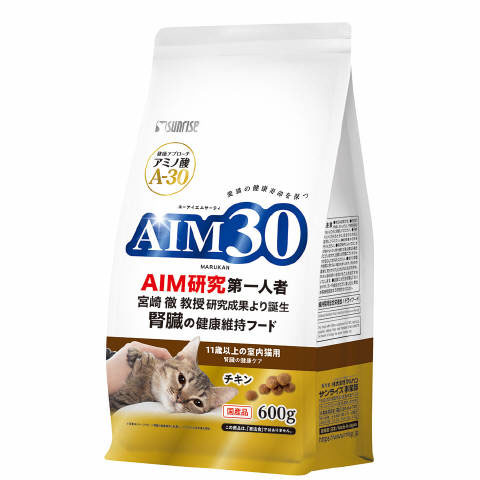 AIM30 11歳以上の室内猫用 腎臓の健康ケア　600g