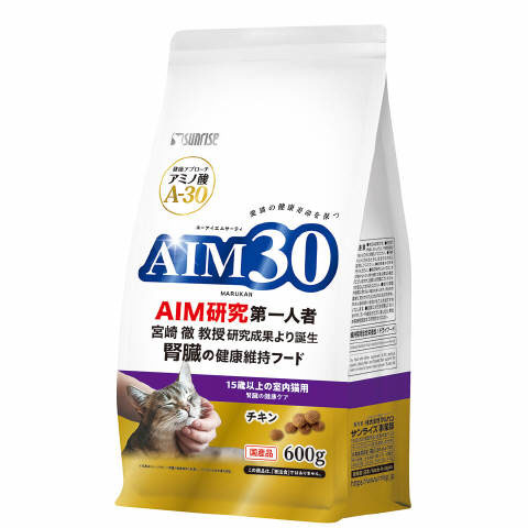AIM30 15歳以上の室内猫用 腎臓の健康ケア　600g