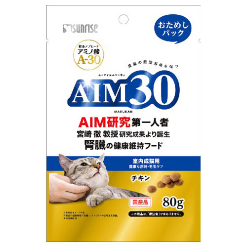AIM30 室内成猫用 健康な尿路･毛玉ケア おためし　80g