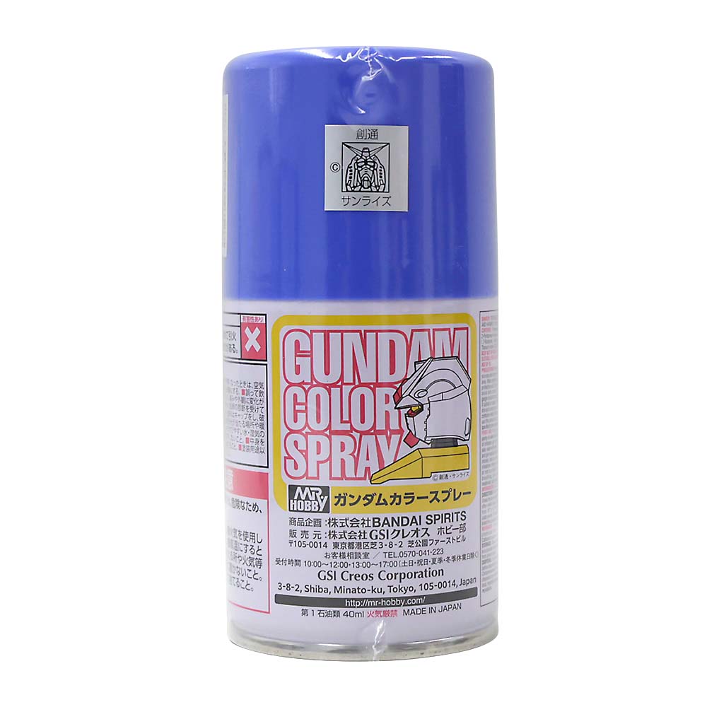 ガンダムカラースプレー 100ml MSライトブルー SG14
