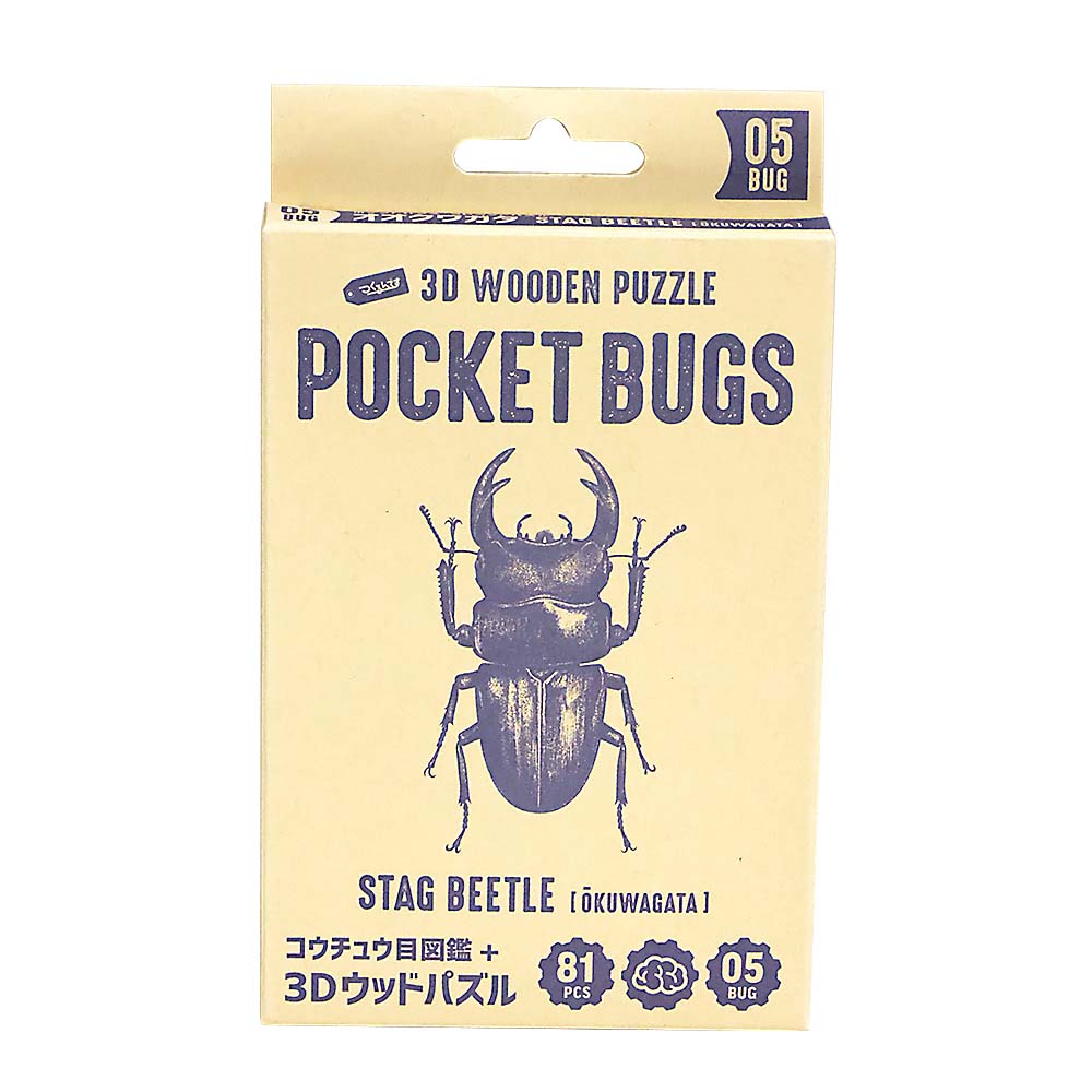 ポケットバグズ オオクワガタ　05