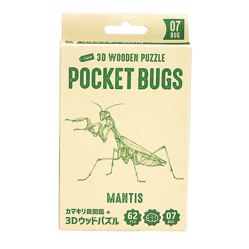 ポケットバグズ オオカマキリ　07