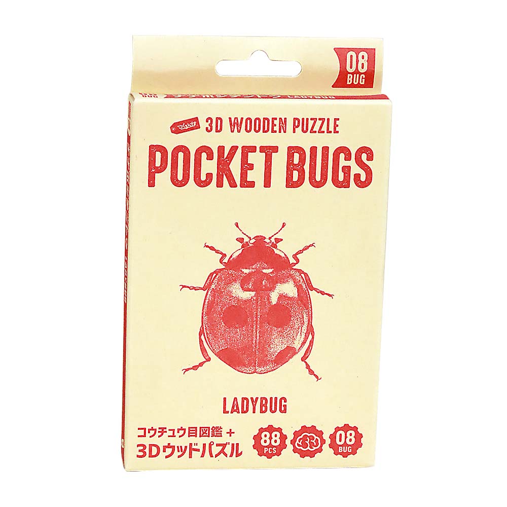 ポケットバグズ ナナホシテントウ　08