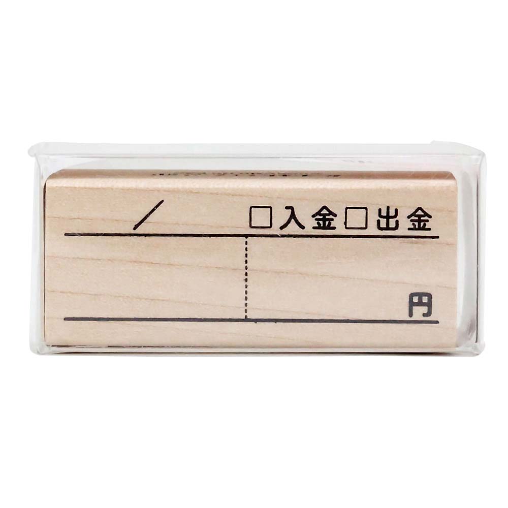 手帳はんこ部 出入金　0400-011