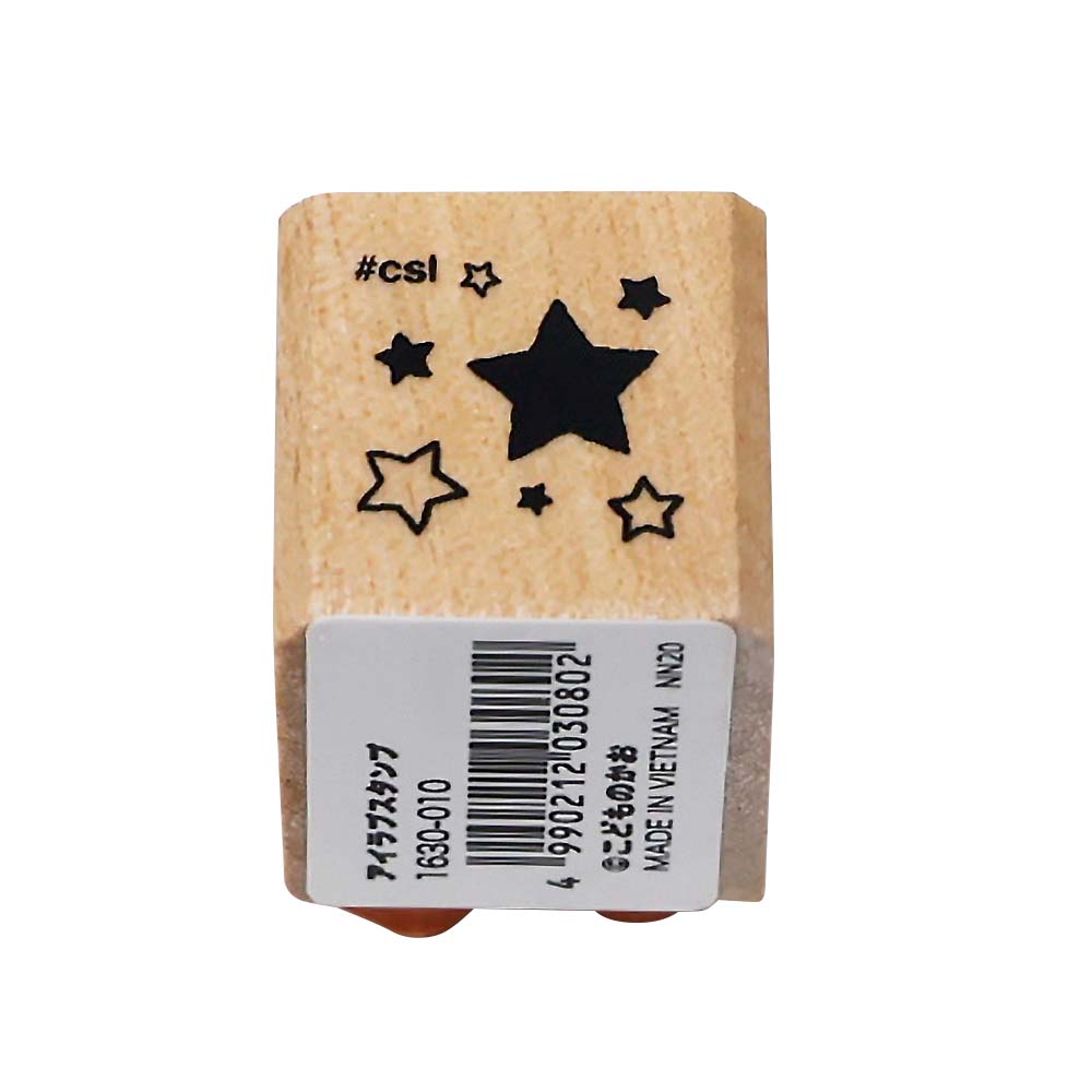 アイラブスタンプ　星　１６３０－０１０