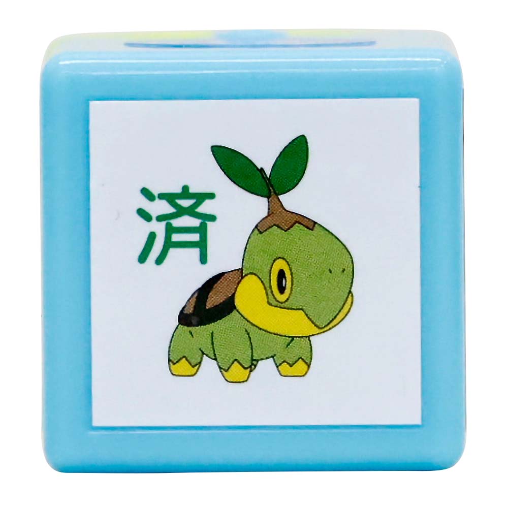 ポケモンミニポンスタンプ ナエトル済　2882-033