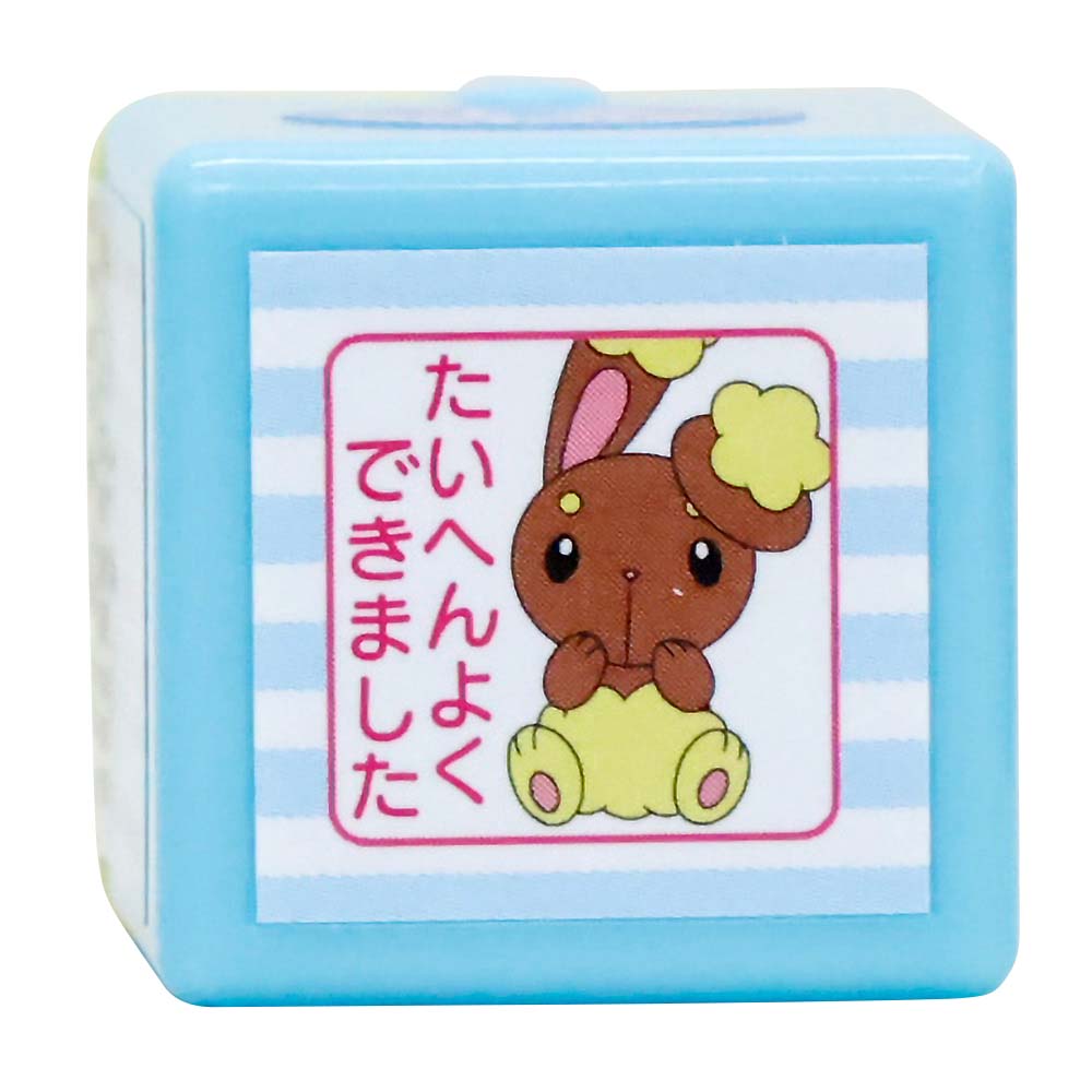 ポケモンミニポンスタンプ ミミロルたいへんよく2882-044　2882-044
