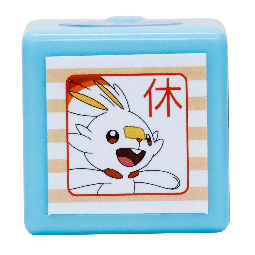 ポケモンミニポンスタンプ ヒバニー休　2882-058