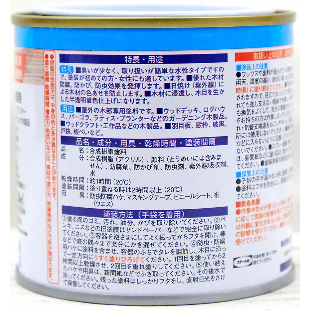 水性木部保護塗料 ピニー　0.2L