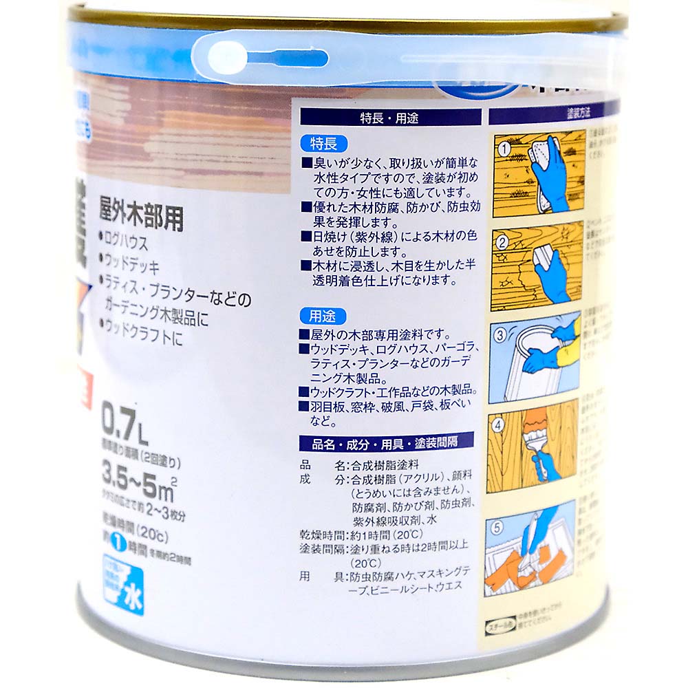 水性木部保護塗料 マホガニー 0.7L | ジョイフル本田 取り寄せ 水性木部保護塗料 マホガニー 0.7L | ジョイフル本田 取り寄せ