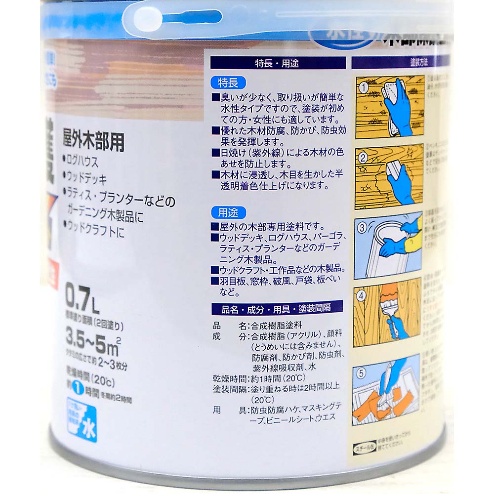 水性木部保護塗料 スプルース　0.7L