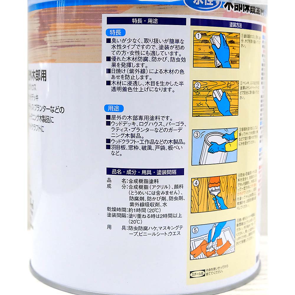 水性木部保護塗料 透明　1.6L