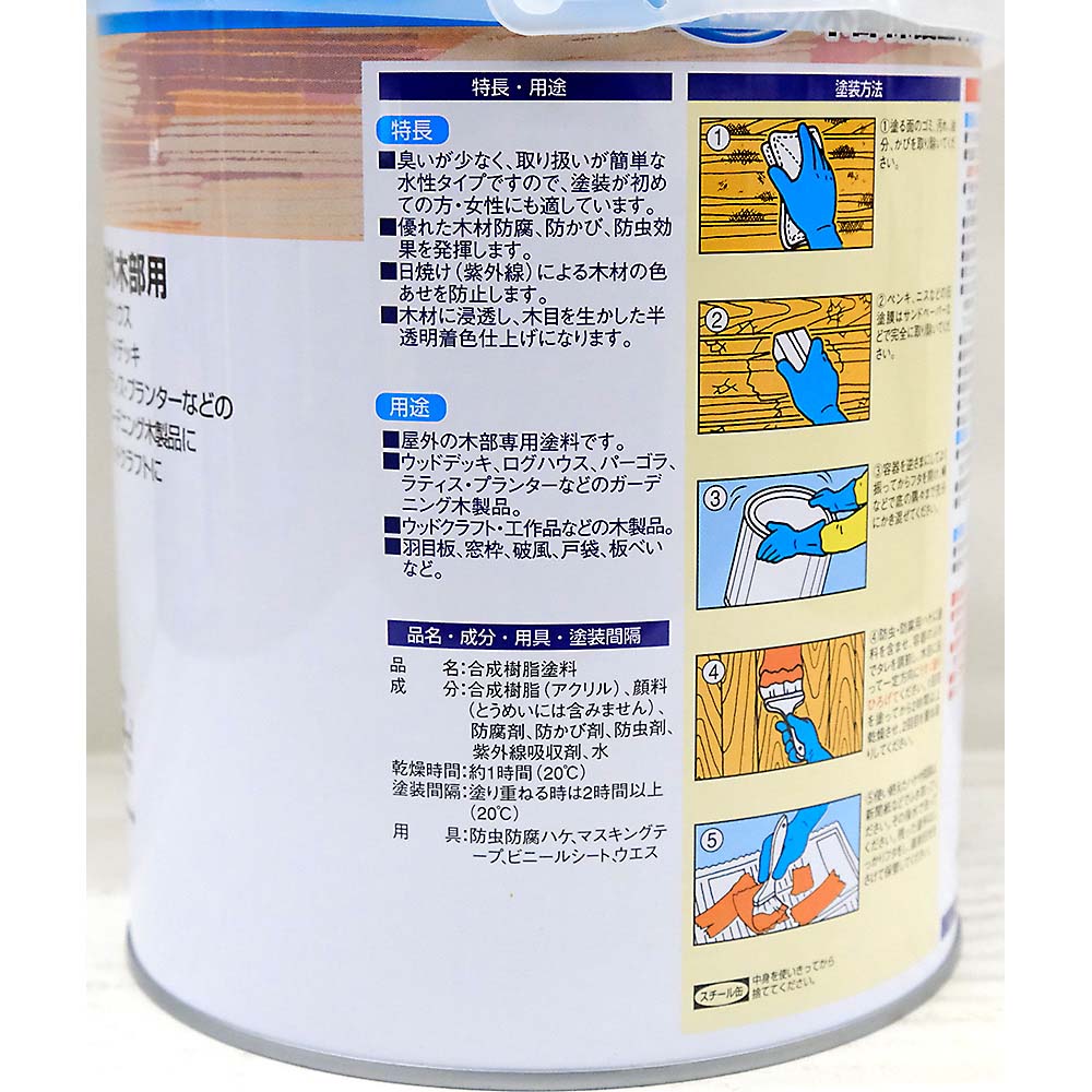 水性木部保護塗料 ピニー　1.6L