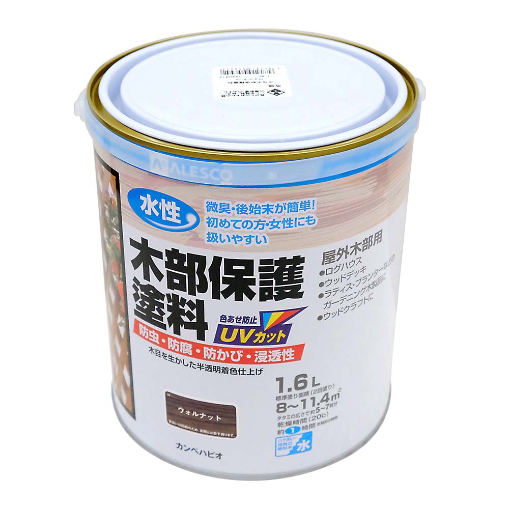 今ダケ送料無料 カンペハピオ 水性木部保護塗料 ウォルナット 0.7L 2缶セット