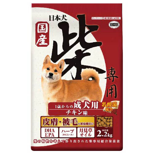 イースター柴専用成犬用チキン味　2.2Kg