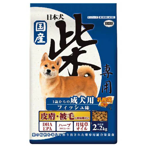 【ロイヤルカナン】柴犬専用フード　成犬用　8キロ×2