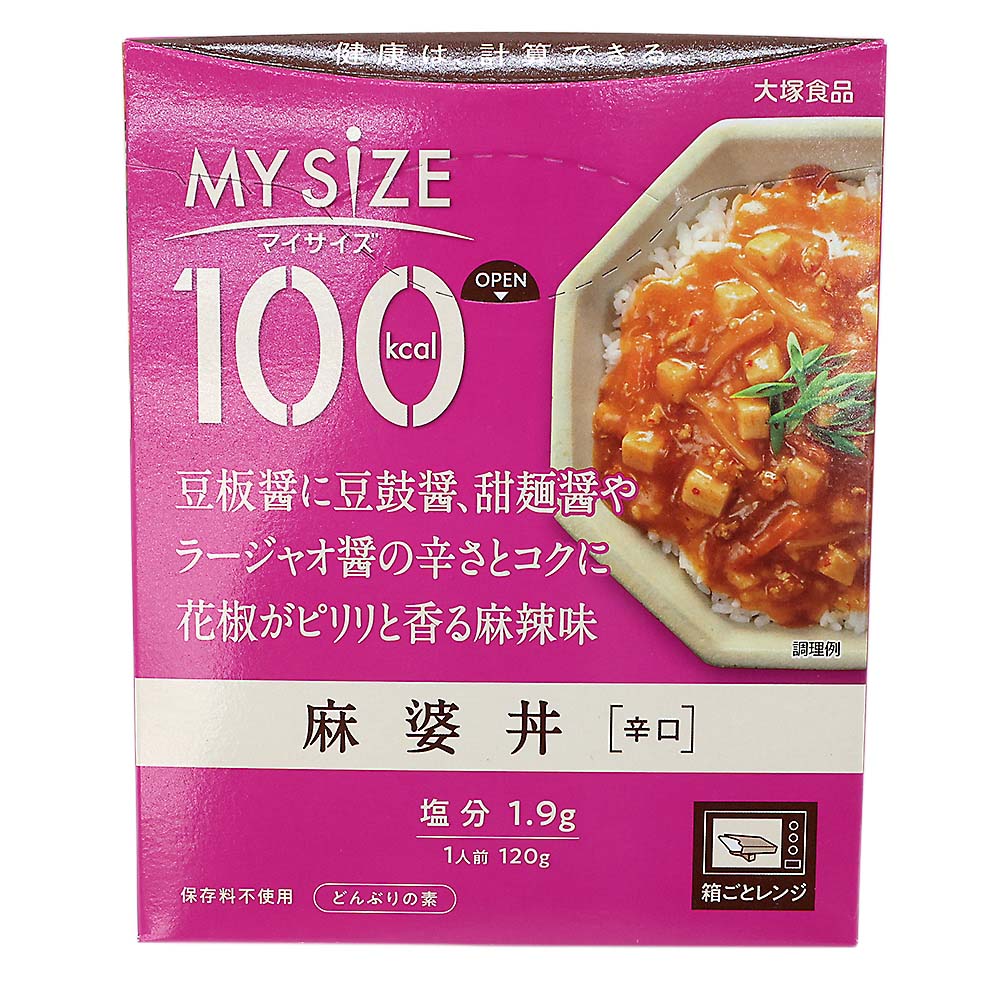 麻婆丼