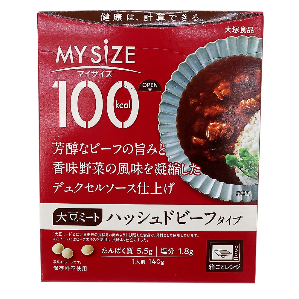マイサイズ ソイカレーハッシュドビーフタイプ 140g ジョイフル本田 取り寄せ＆店舗受取