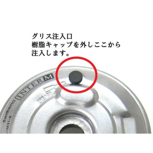 シマノ ローラーブレーキグリス100g　66184 100g