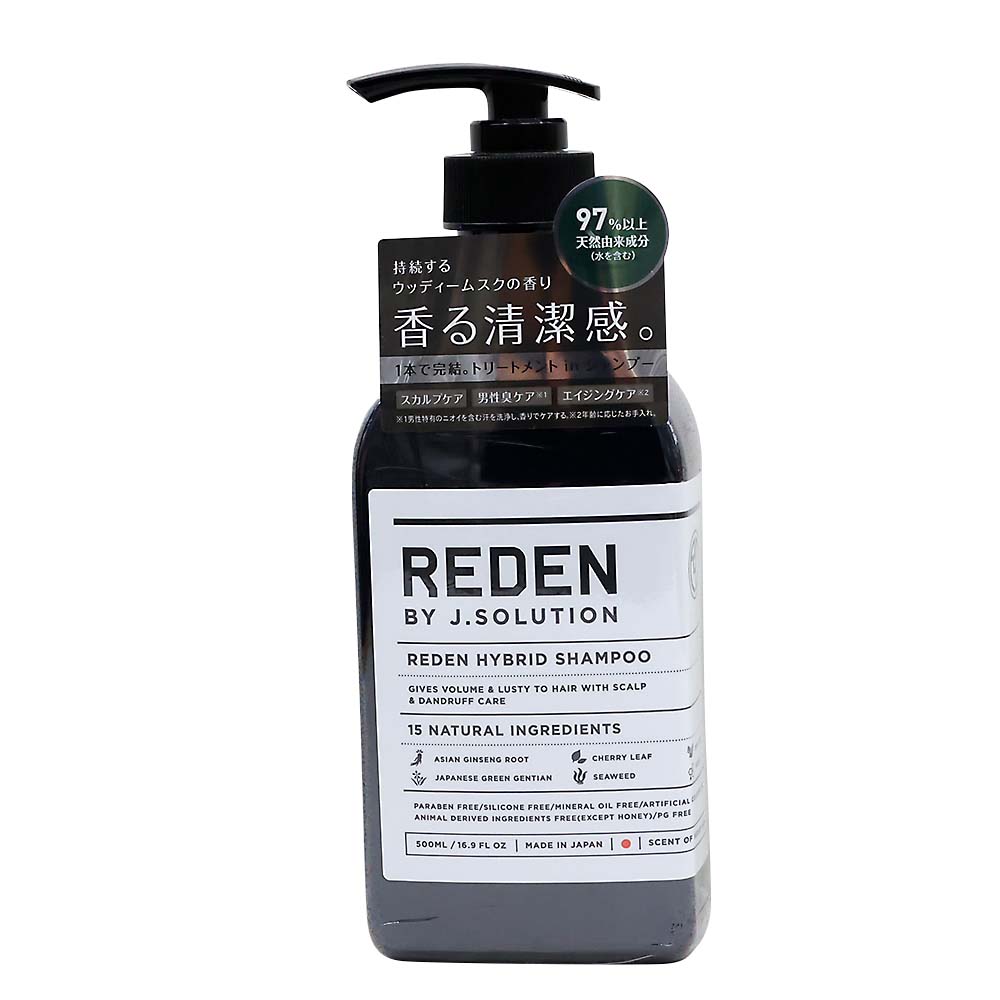 リデン ハイブリットシャンプーR1　500ml