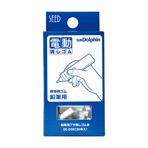 シード　鉛筆用プラ消しゴム３　ＥＥＤ５Ｒ