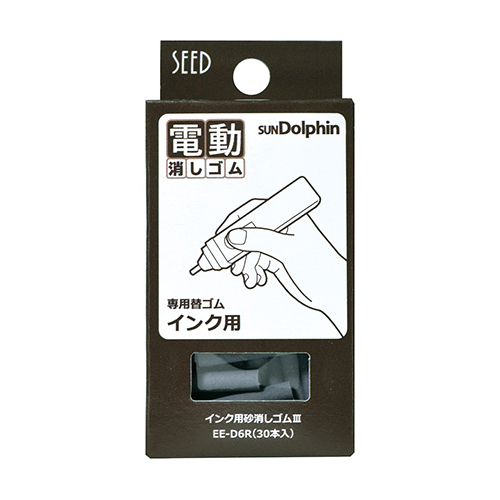 シード　インク用砂消しゴムⅢ　ＥＥ－Ｄ６Ｒ
