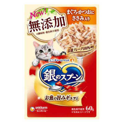 銀のスプーンパウチ 無添加まぐろ･かつおにささみ入　60g