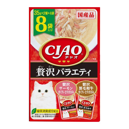 ＣＩＡＯパウチ　サーモン和牛バラエティ　３５ｇＸ８