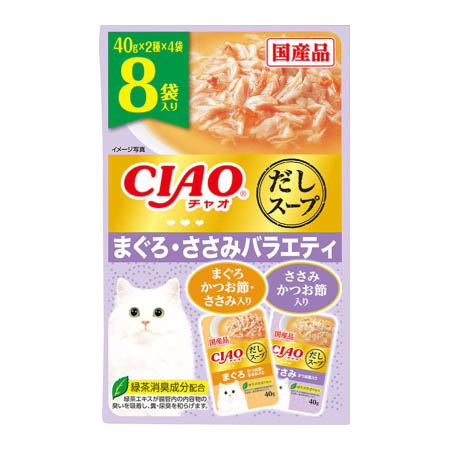 CIAOパウチ だしスープ 鮪ささみバラエティ　40gX8