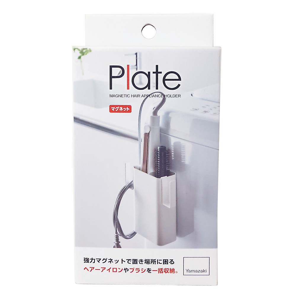 マグネット仕切り付きヘアーアイロンホルダー