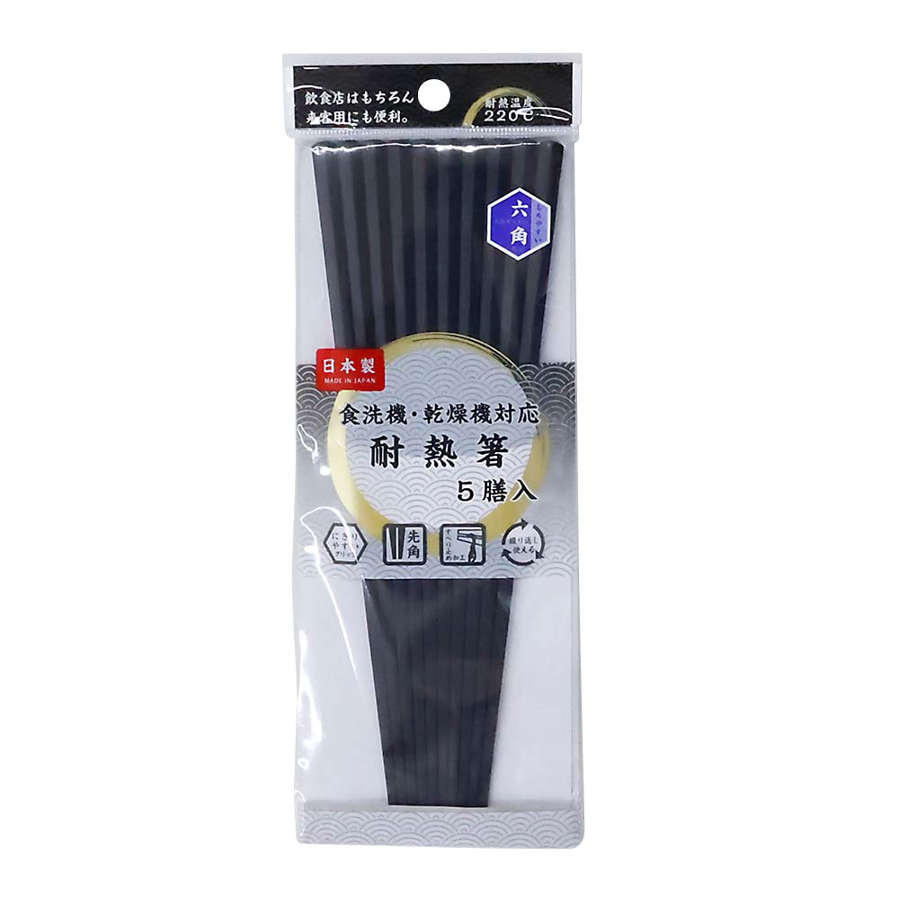 耐熱六角箸５Ｐ