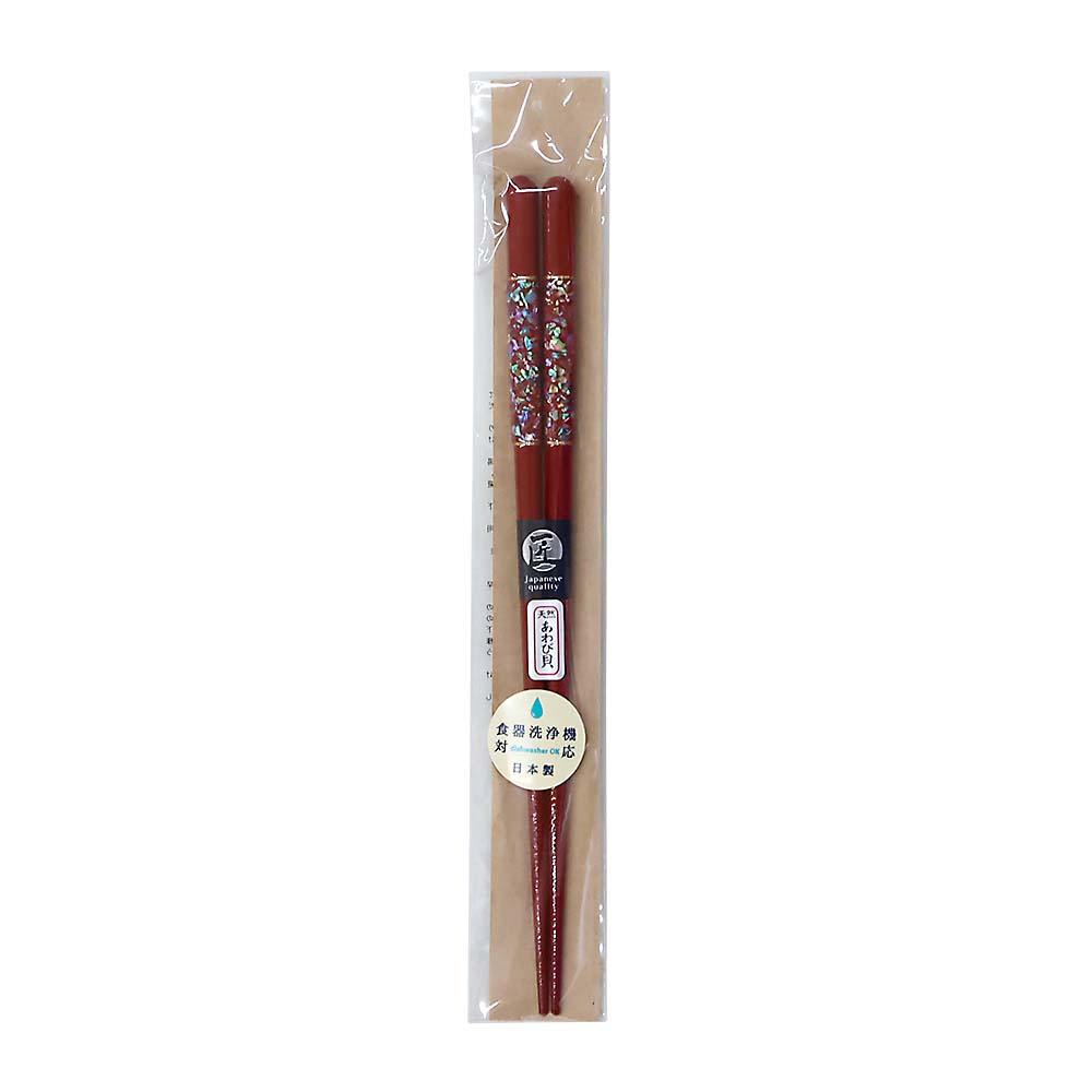 食洗　摩天楼２１