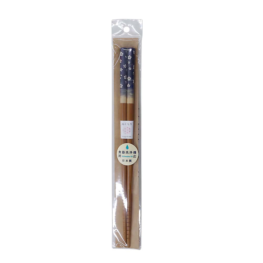 食洗　千本桜２２．５　紺