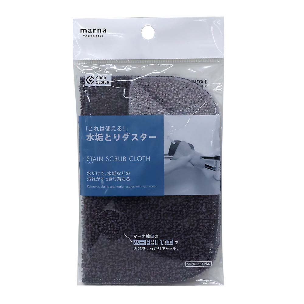 マーナ水垢とりダスター･GY