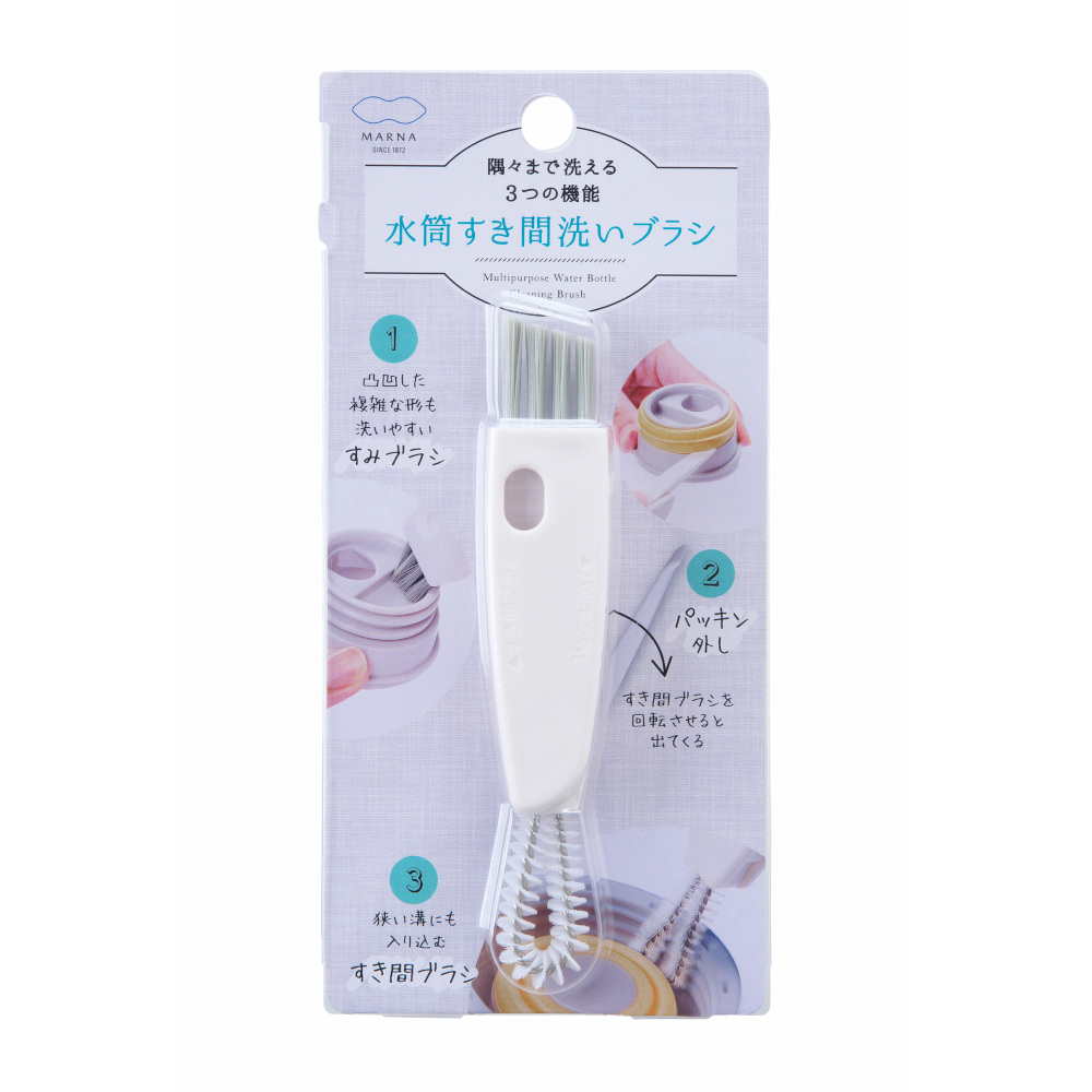 マーナ水筒すき間洗いブラシ・Ｗ